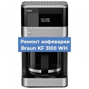 Замена дренажного клапана на кофемашине Braun KF 3100 WH в Ростове-на-Дону